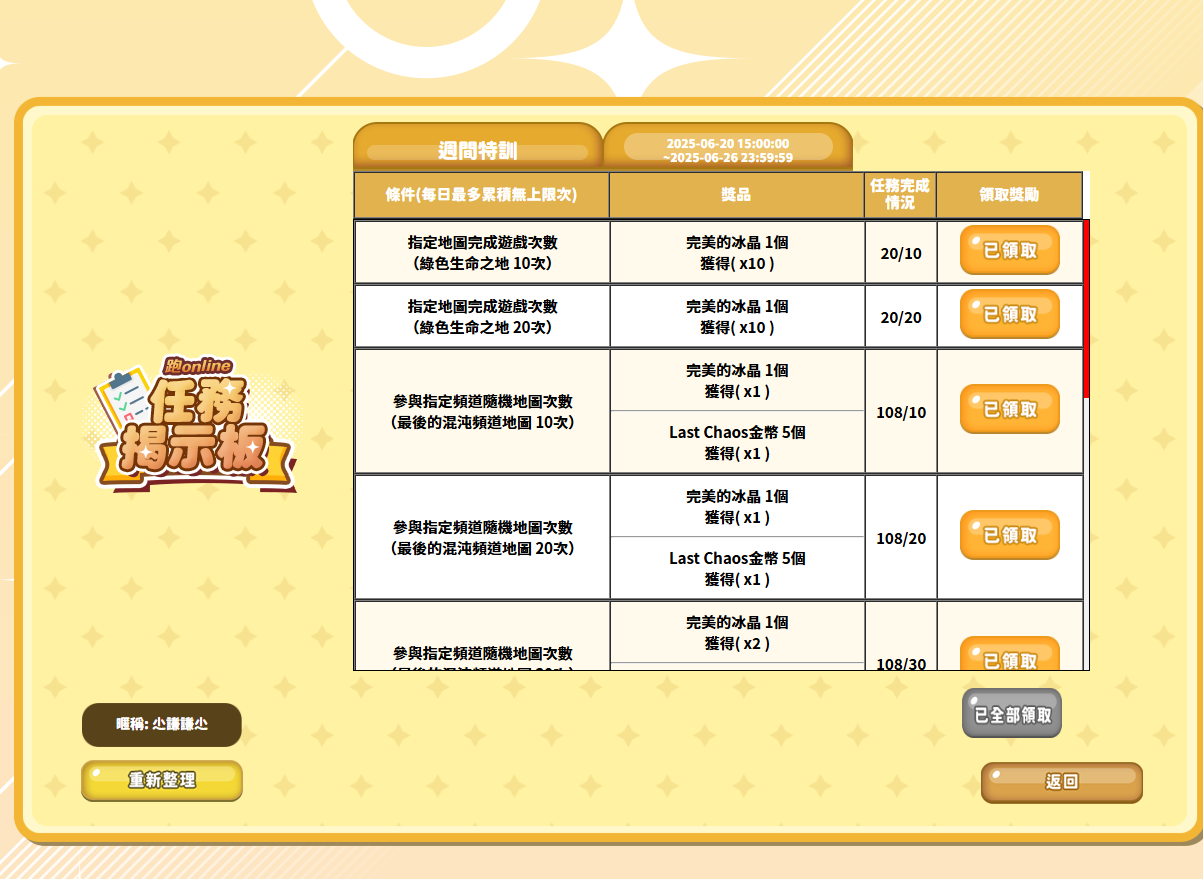 螢幕擷取畫面 (2).png