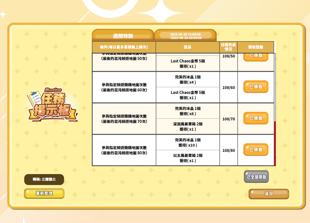 螢幕擷取畫面 (1).png