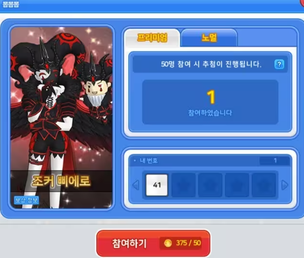 A.png