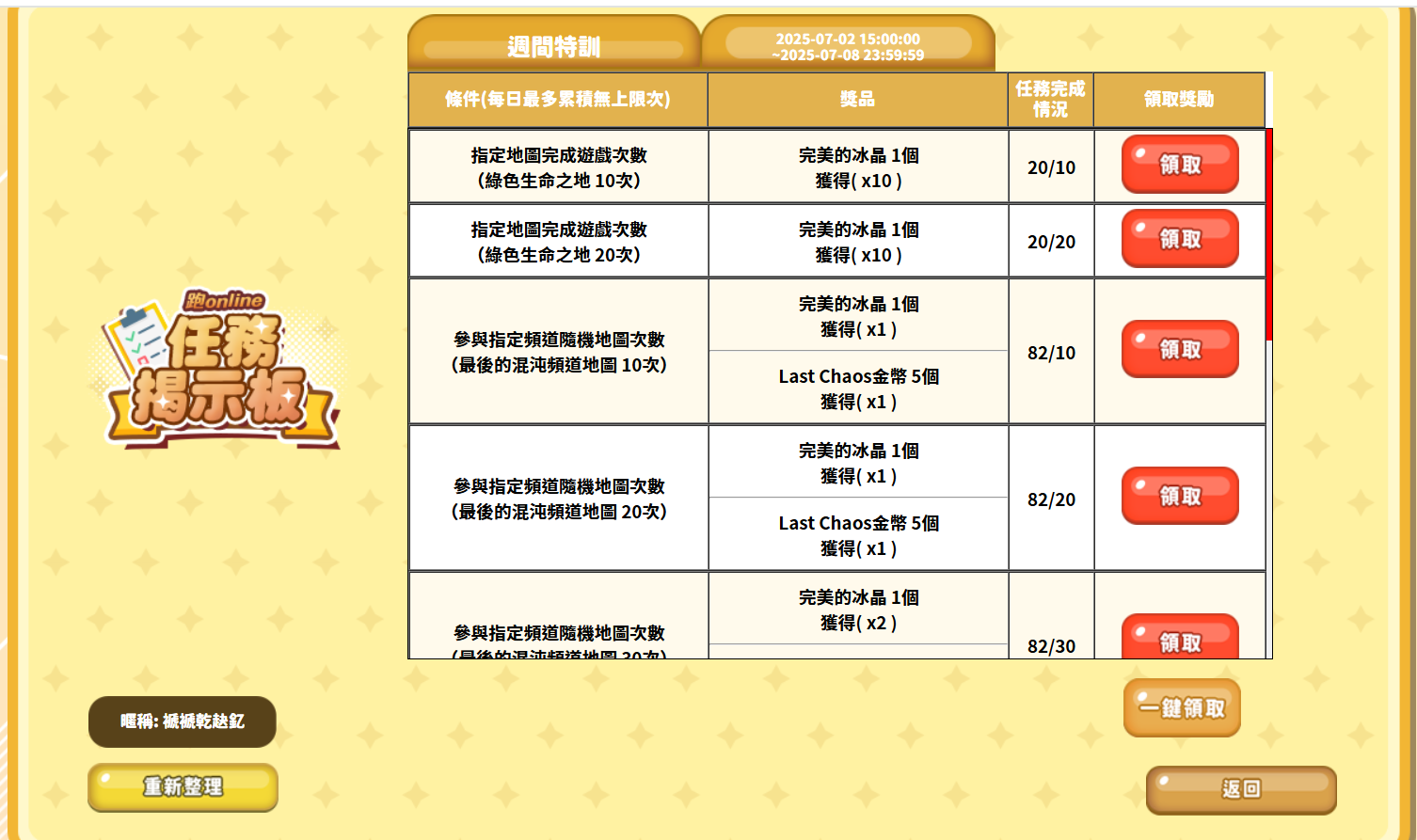 Screenshot 2025-07-02 235958.png