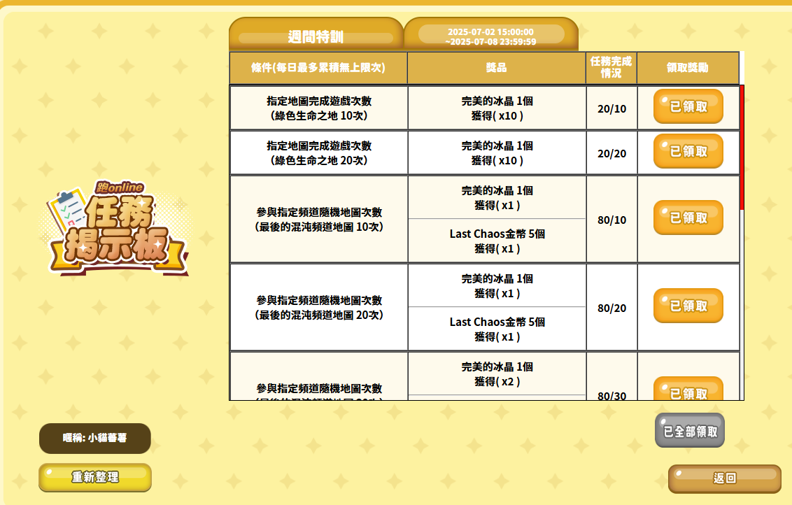 Screenshot 2025-07-05 012955.png