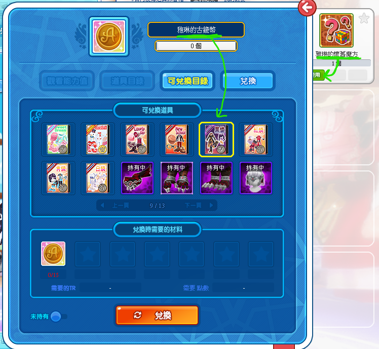 圖片_2025-07-10_181543368.png