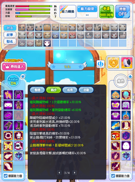 圖片_2025-07-10_182431374.png