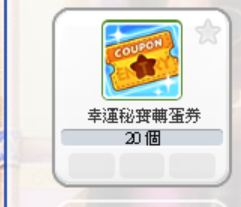 螢幕擷取畫面 2025-07-15 115407.png