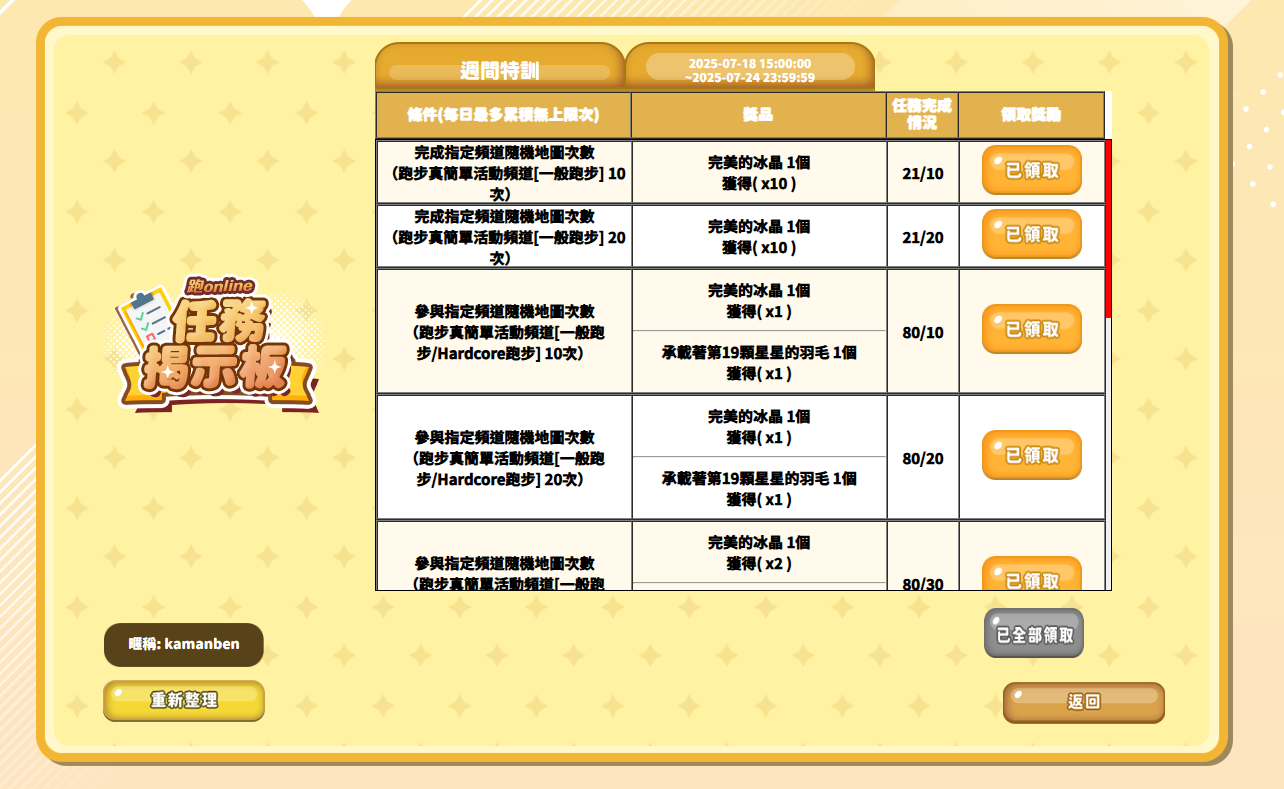 Screenshot 2025-07-18 184652.png