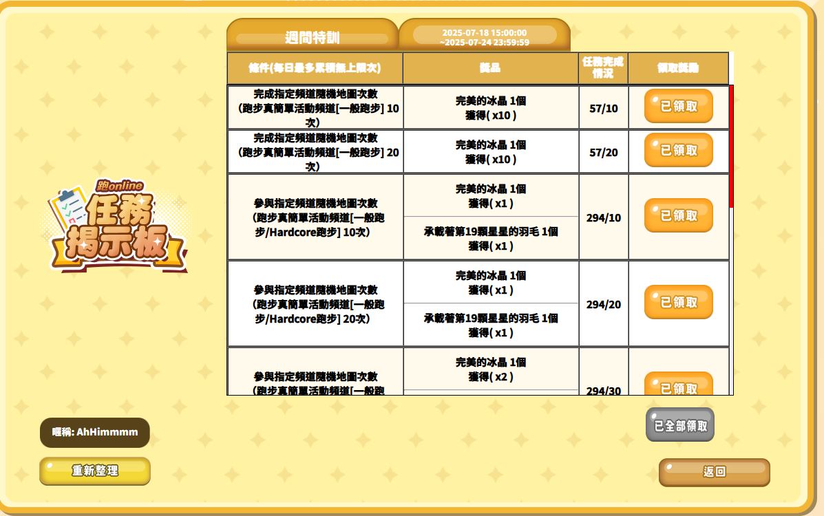 跑.JPG