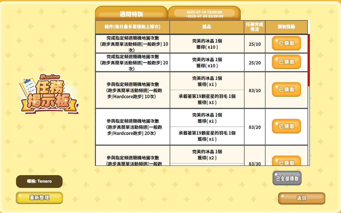 IMG_3092.png