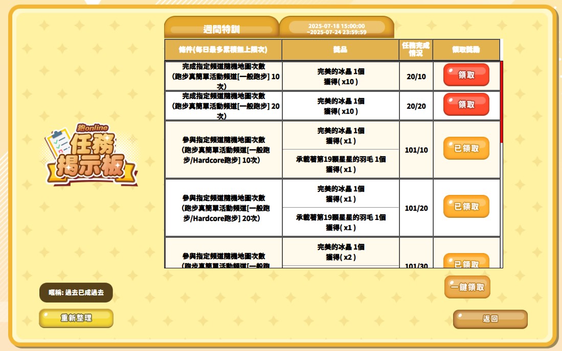 螢幕擷取畫面 2025-07-20 121915.jpg