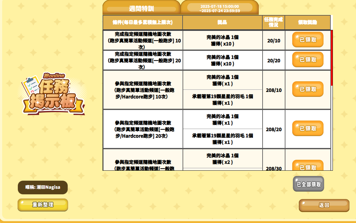 擷取.PNG