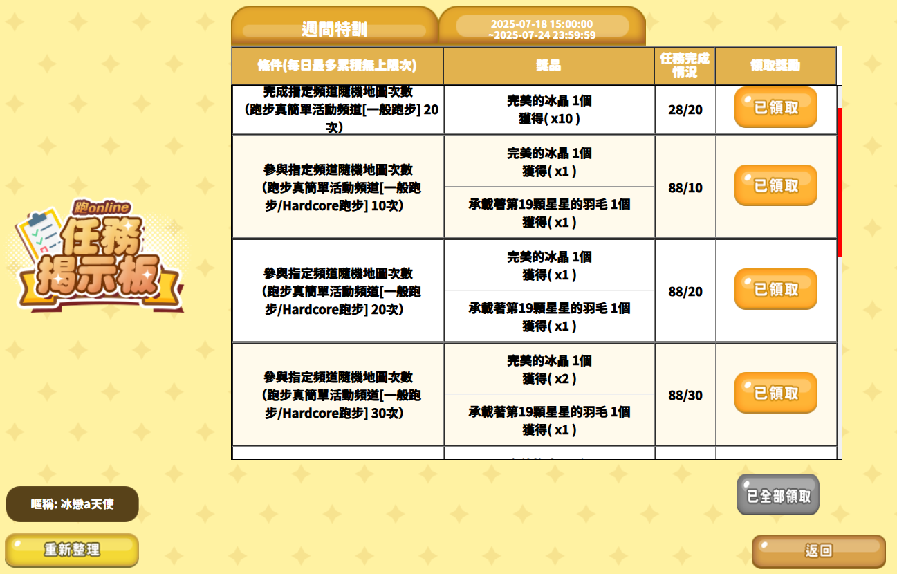 擷取.PNG