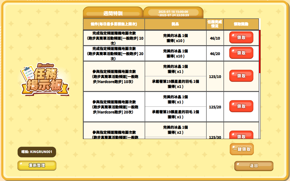 擷取.PNG