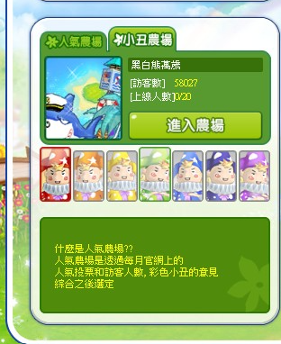螢幕擷取畫面 2025-07-21 165708.png