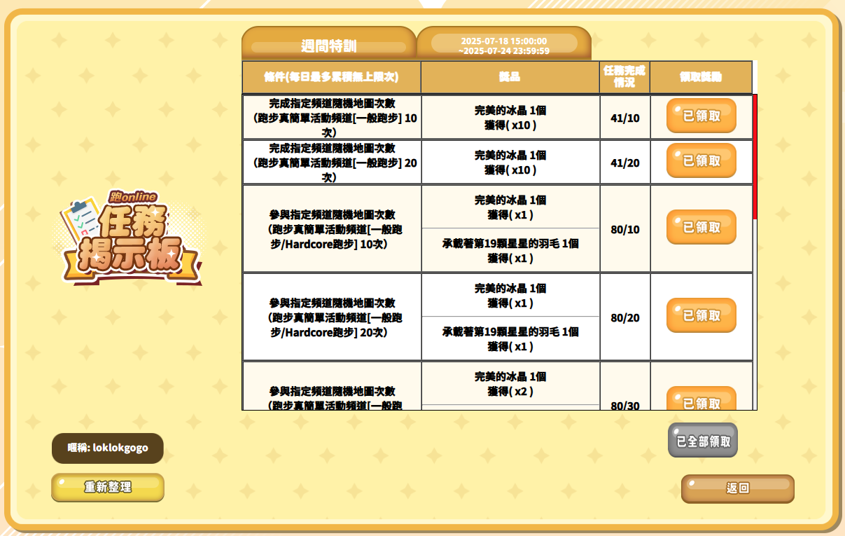 Capture2.PNG