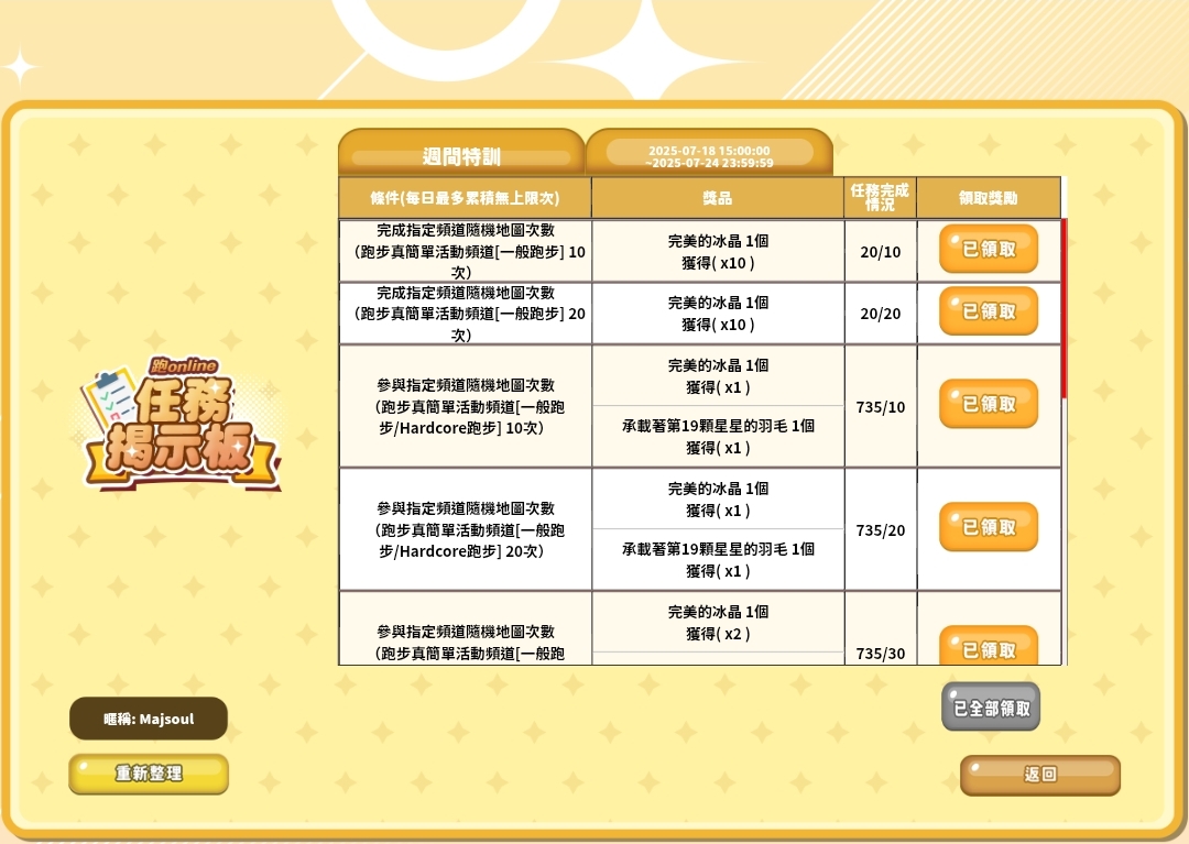Screenshot_2025-07-22-21-26-50-180_mark.via.gp-edit.jpg