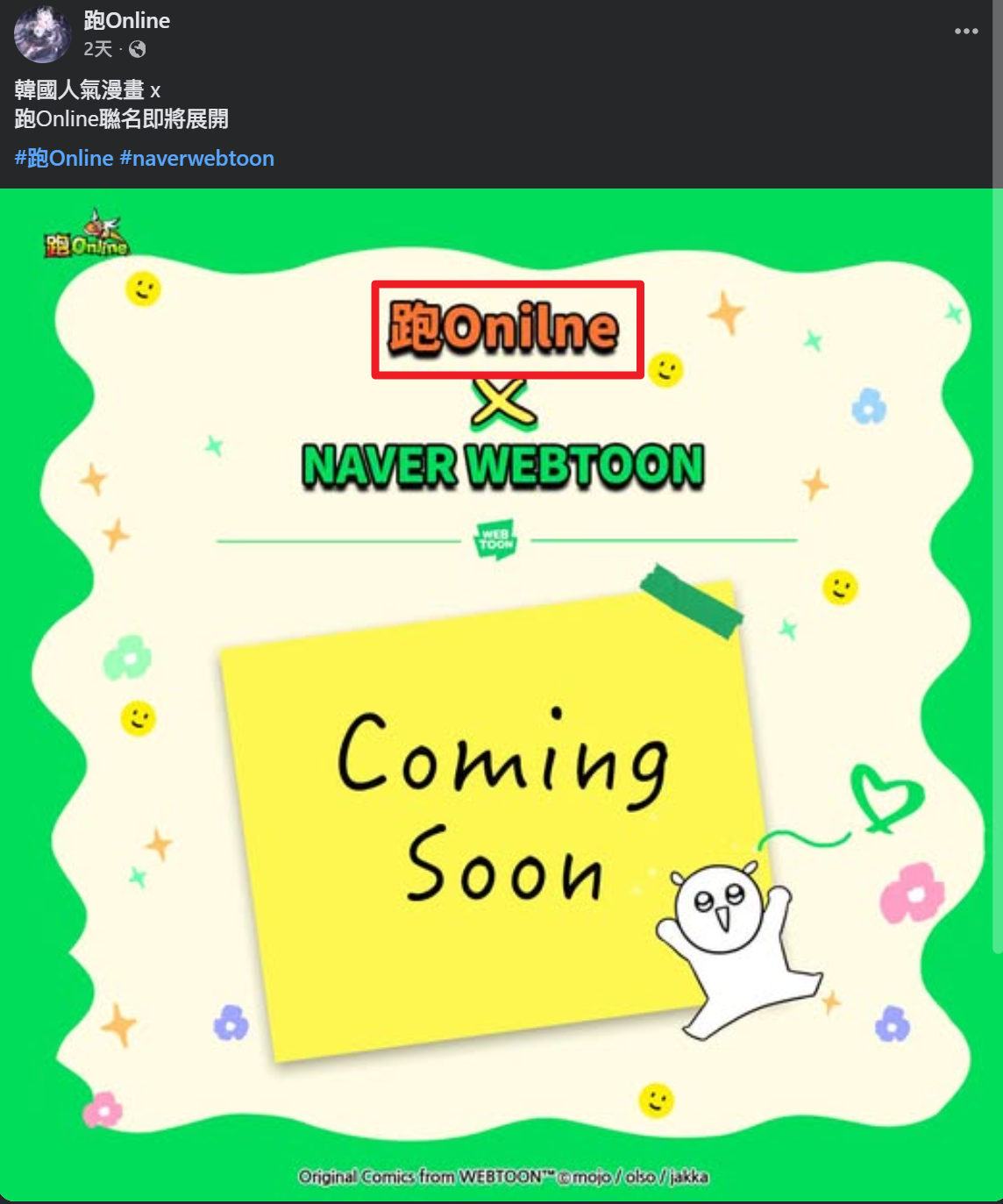 2025-07-22 23 10 01.png