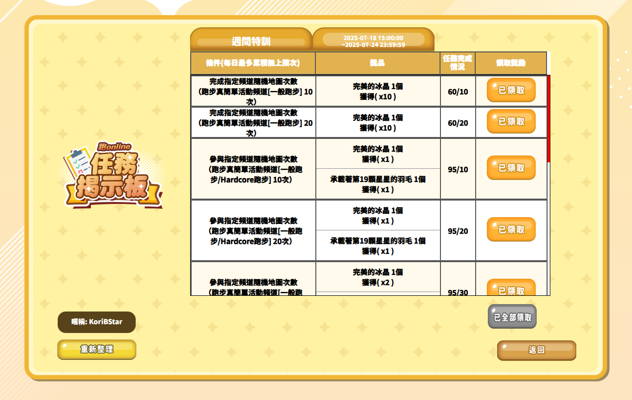 Screenshot 2025-07-22 234543.png