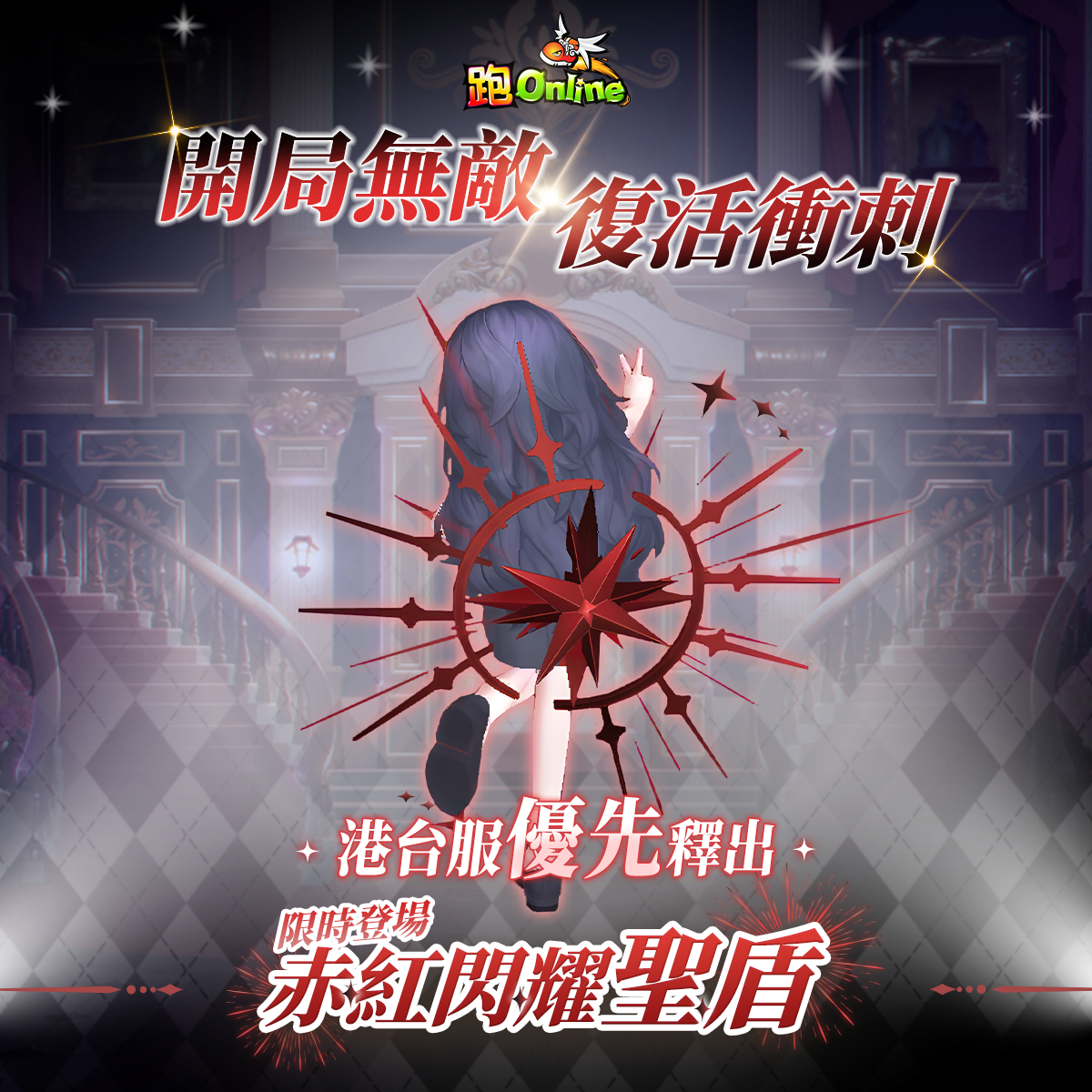 蚯蚓折扣商店投廣圖素_無序號.png