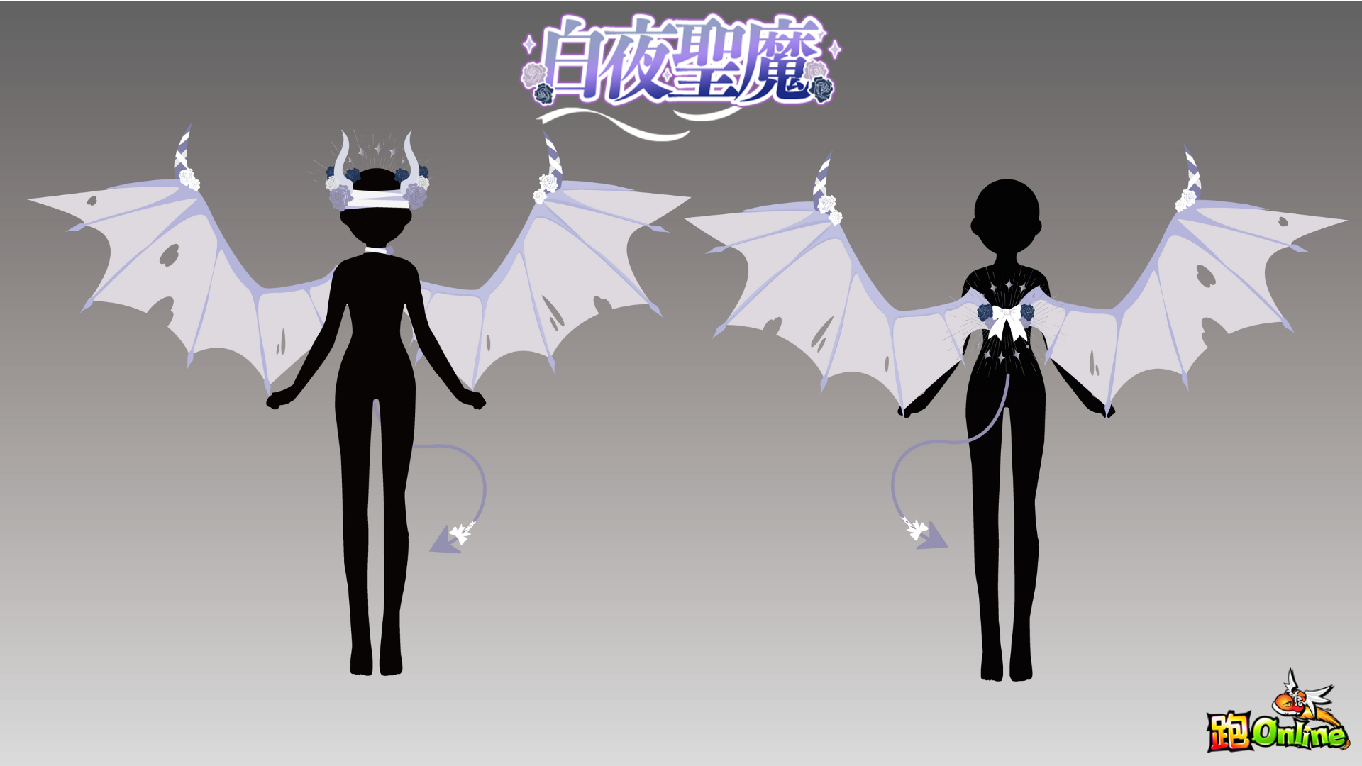 白夜.png