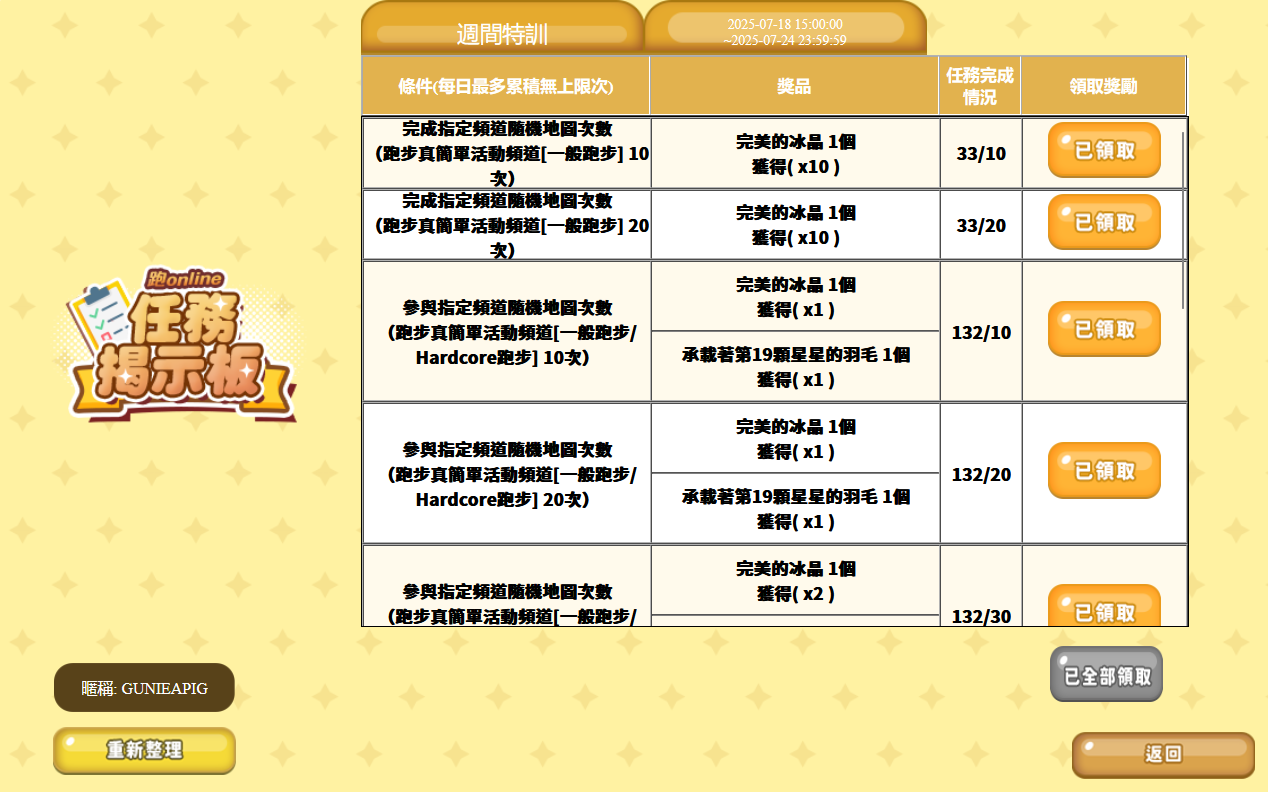 Screenshot 2025-07-23 233157.png