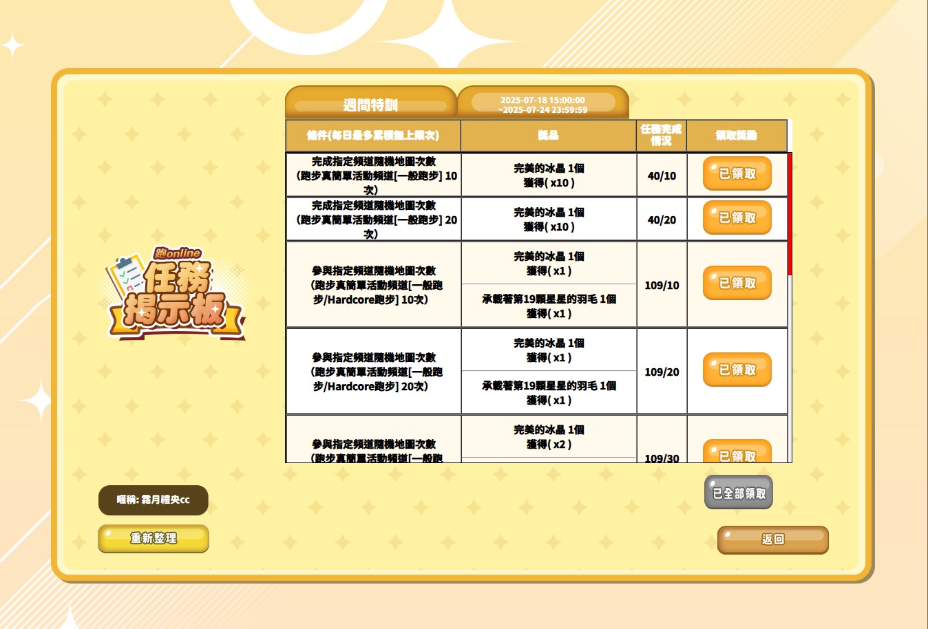 周間.jpg