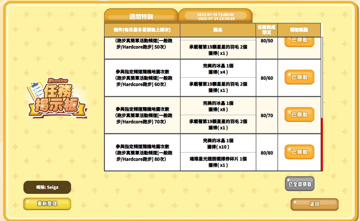 螢幕擷取畫面 2025-07-24 223918.png