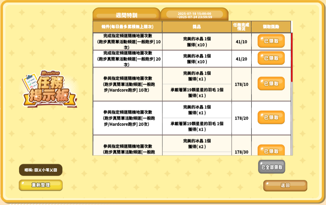 Screenshot_20250724-231532_Chrome.png