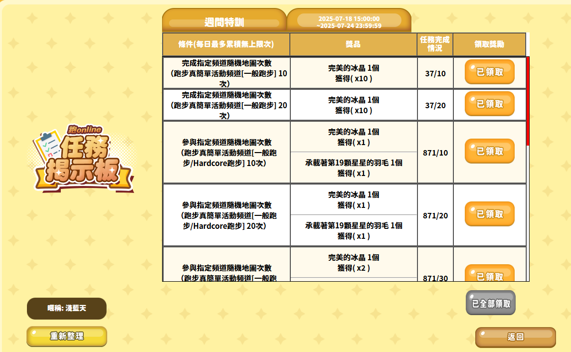 螢幕擷取畫面 2025-07-24 232658.png