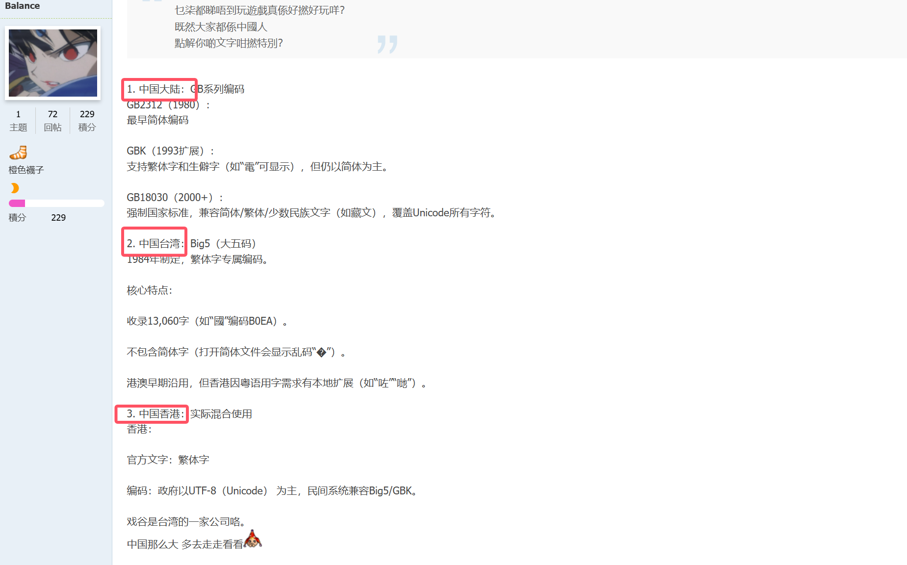 QQ20250728-184301.png
