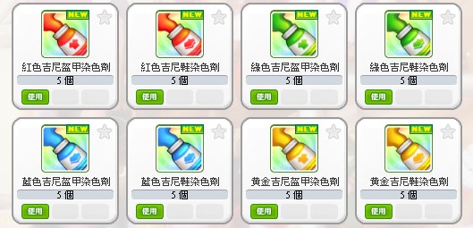螢幕擷取畫面 2025-07-30 210945.jpg