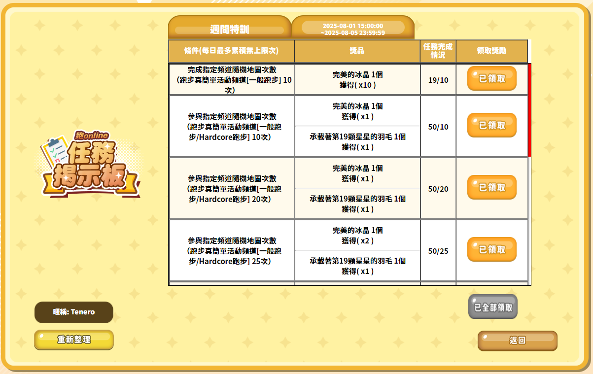 IMG_3147.png