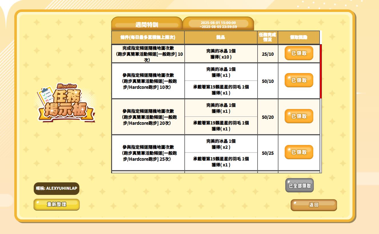 0802_擷取.JPG