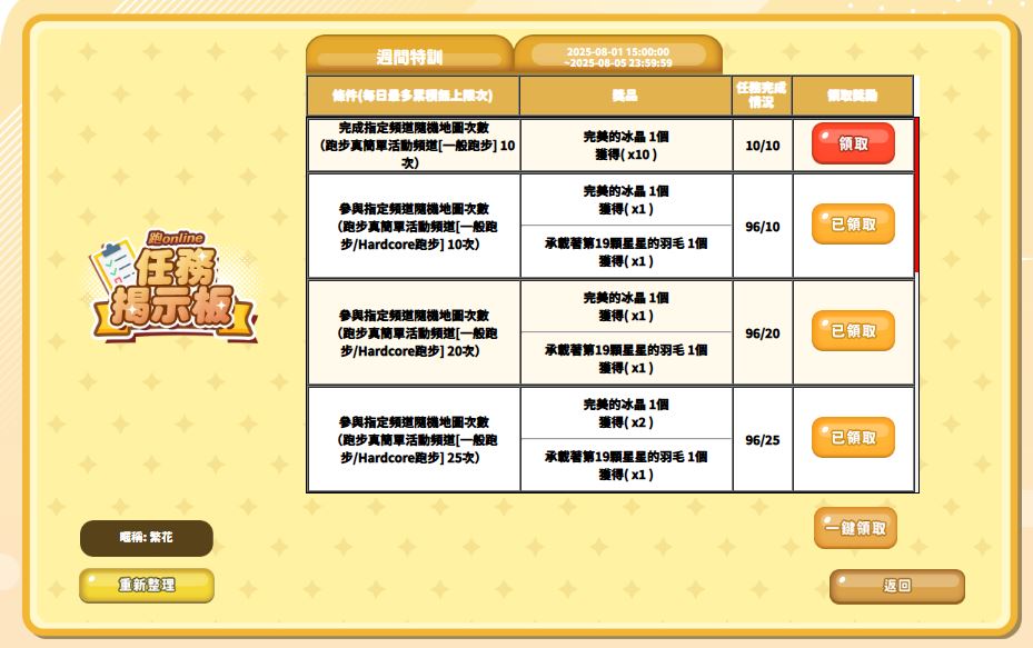 擷取.JPG