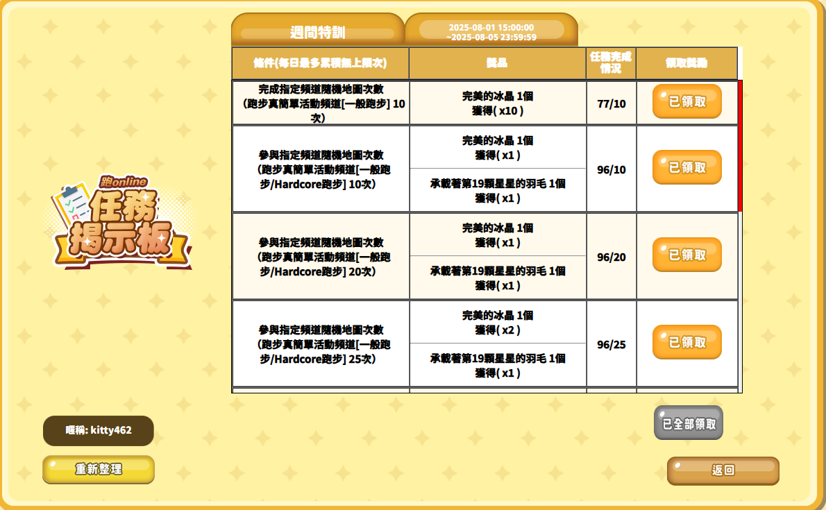 擷取.PNG