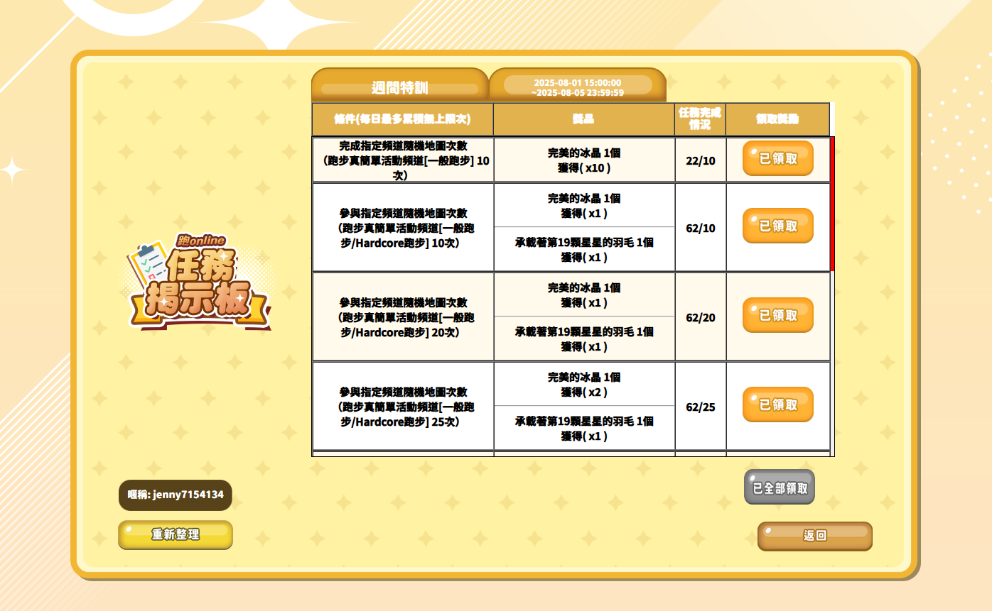 屏幕截图 2025-08-03 095316.png