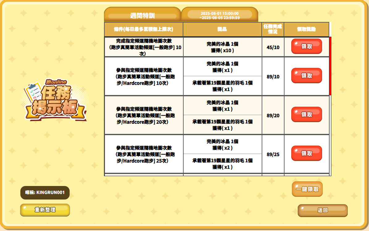 擷取.PNG
