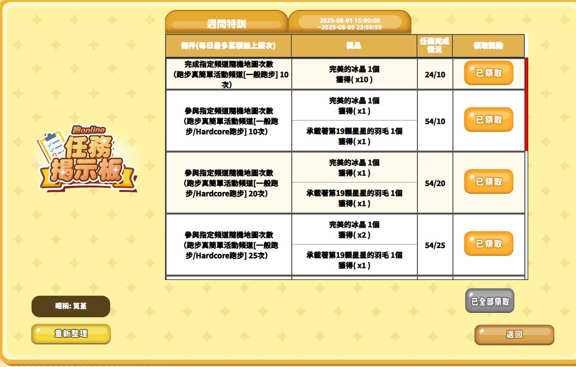 周.jpg