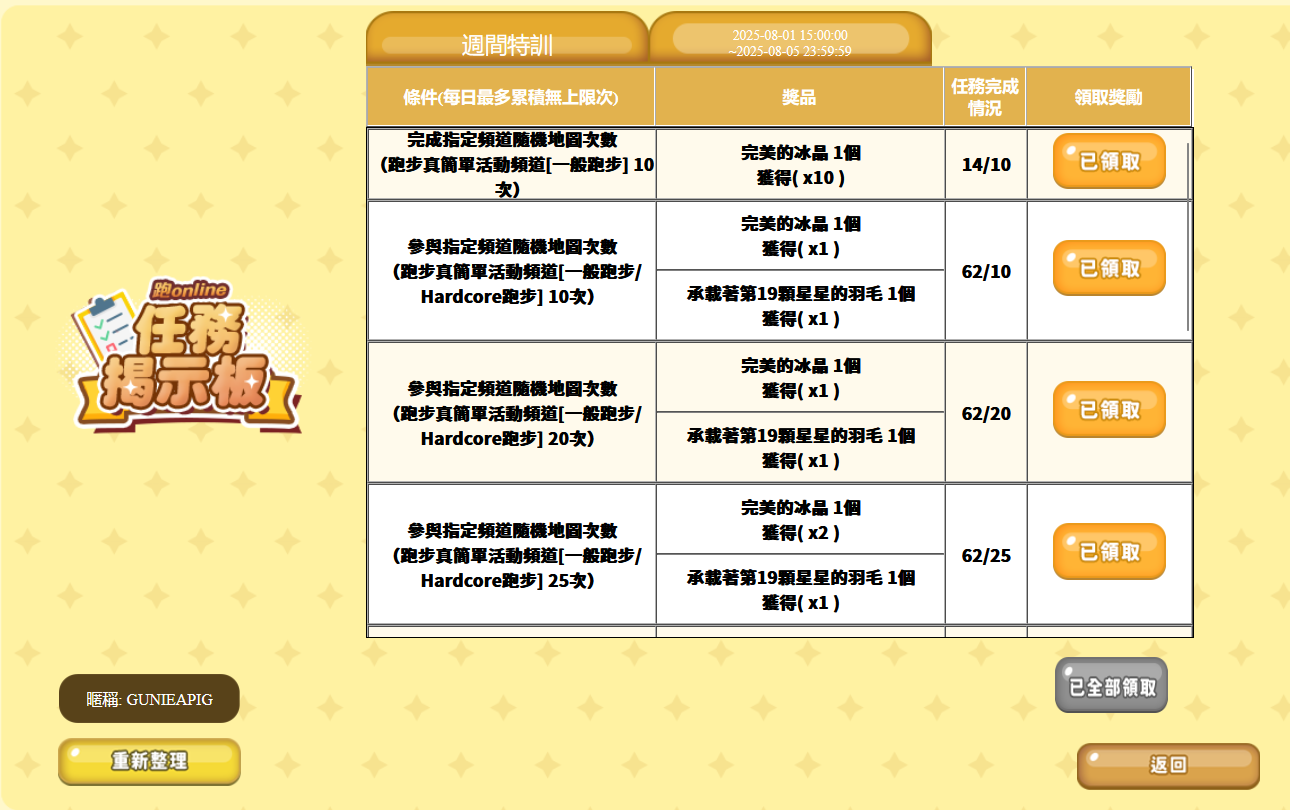 Screenshot 2025-08-03 222502.png