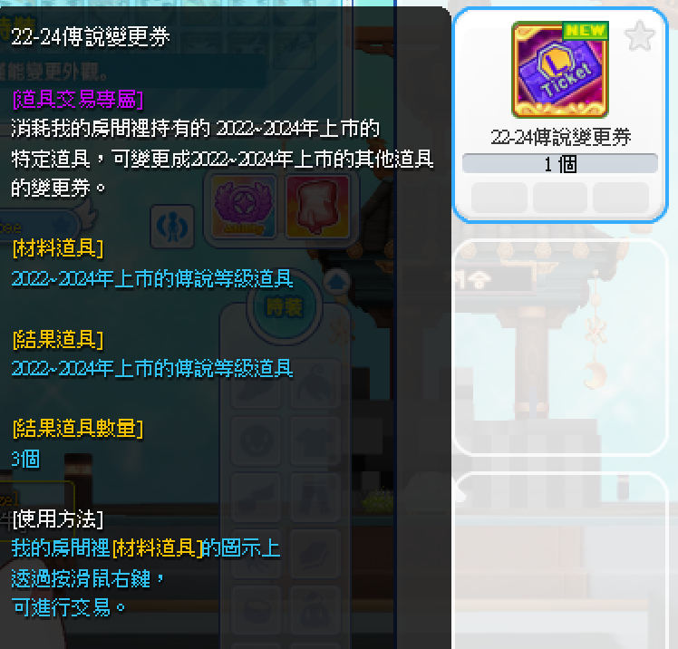 螢幕擷取畫面 2025-08-06 195356.png