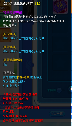 螢幕擷取畫面 2025-08-06 200327.png