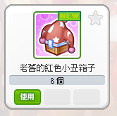 螢幕擷取畫面 2025-08-07 222912.png