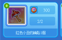 螢幕擷取畫面 2025-08-07 223143.png