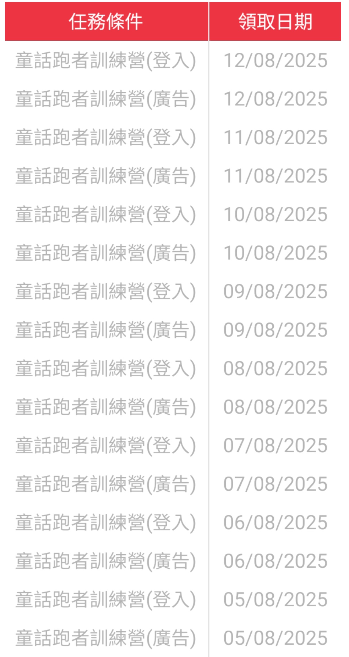 Screenshot_20250812_142355_online.jpg