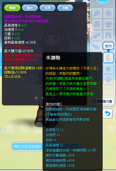 螢幕擷取畫面 2025-07-16 192619.png