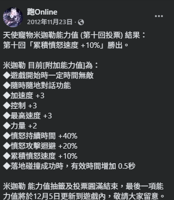 螢幕擷取畫面 2025-07-16 193746.png