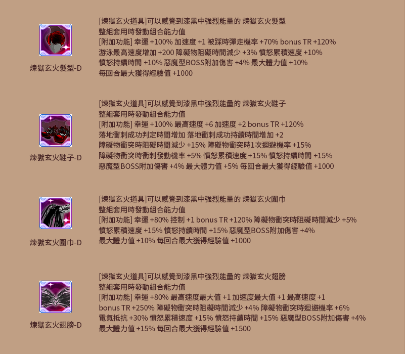 螢幕擷取畫面 2025-08-13 120326.png