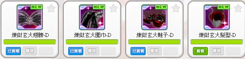 我是打手.png