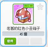 螢幕擷取畫面 2025-08-15 163424.png