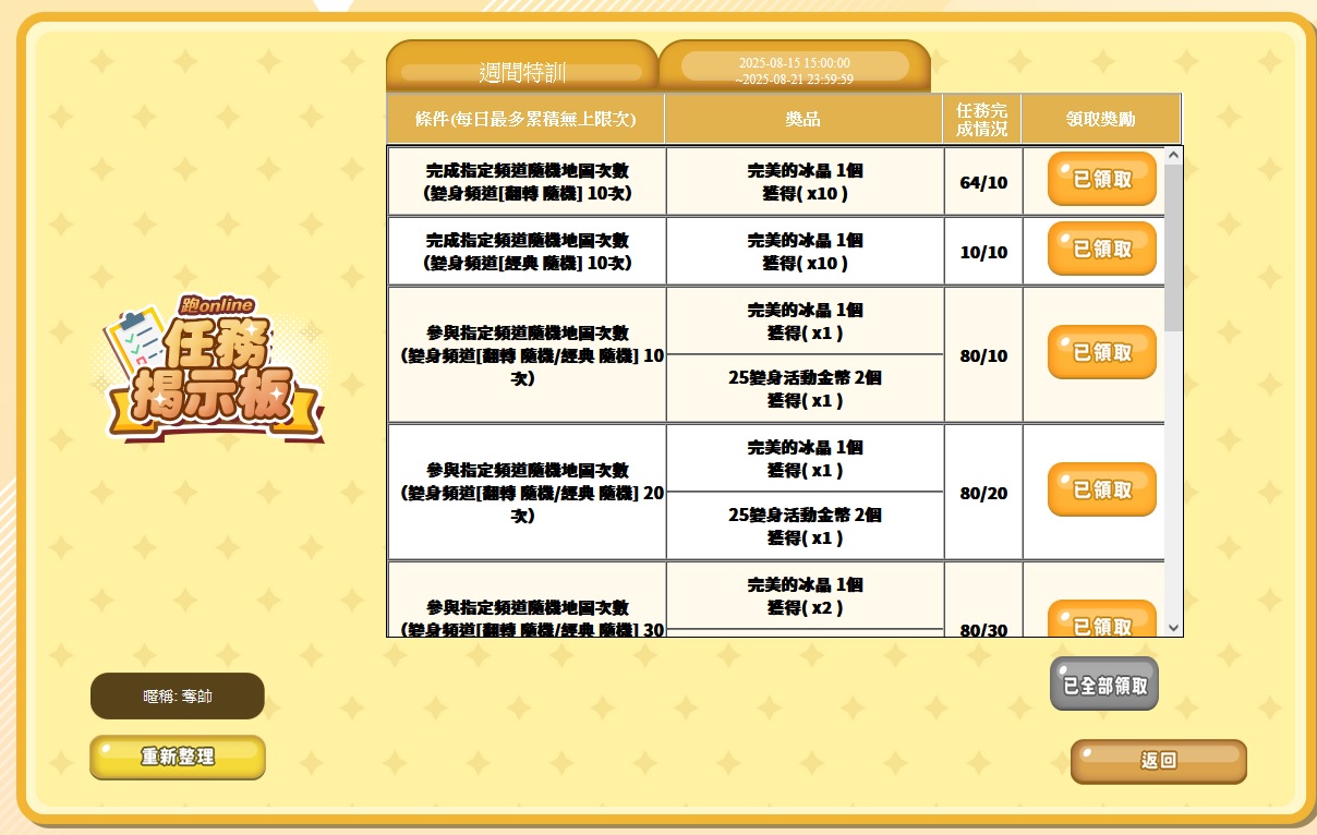 周.JPG