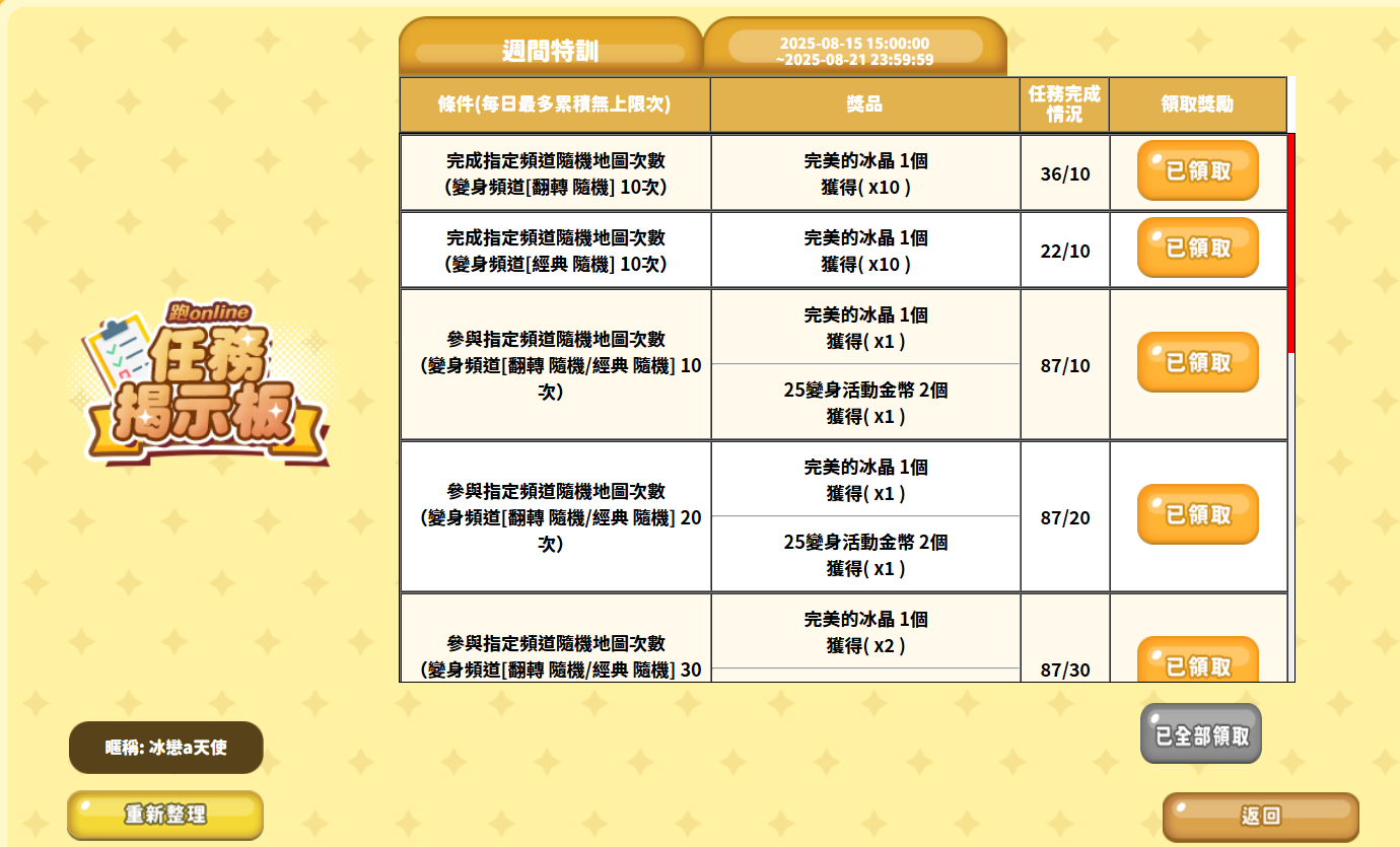螢幕擷取畫面.png