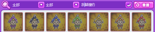 我腳邊的小丑系列